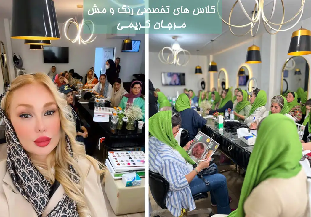 عکس هنرجویان رنگ و لایت کریمی با همکاری آموزشگاه سفیر شعبه بانوان